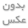 نرده پله مدرن